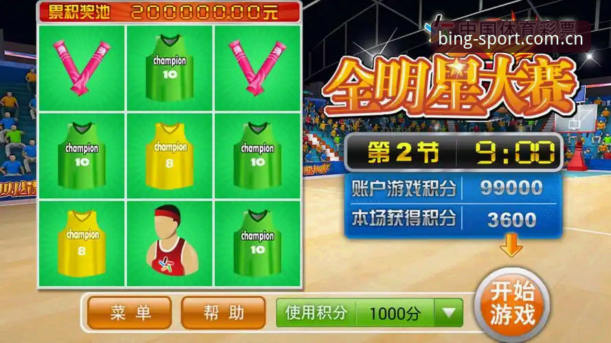 揭秘b体育官网地址安装教程：突破传统限制，开启智能投注新纪元