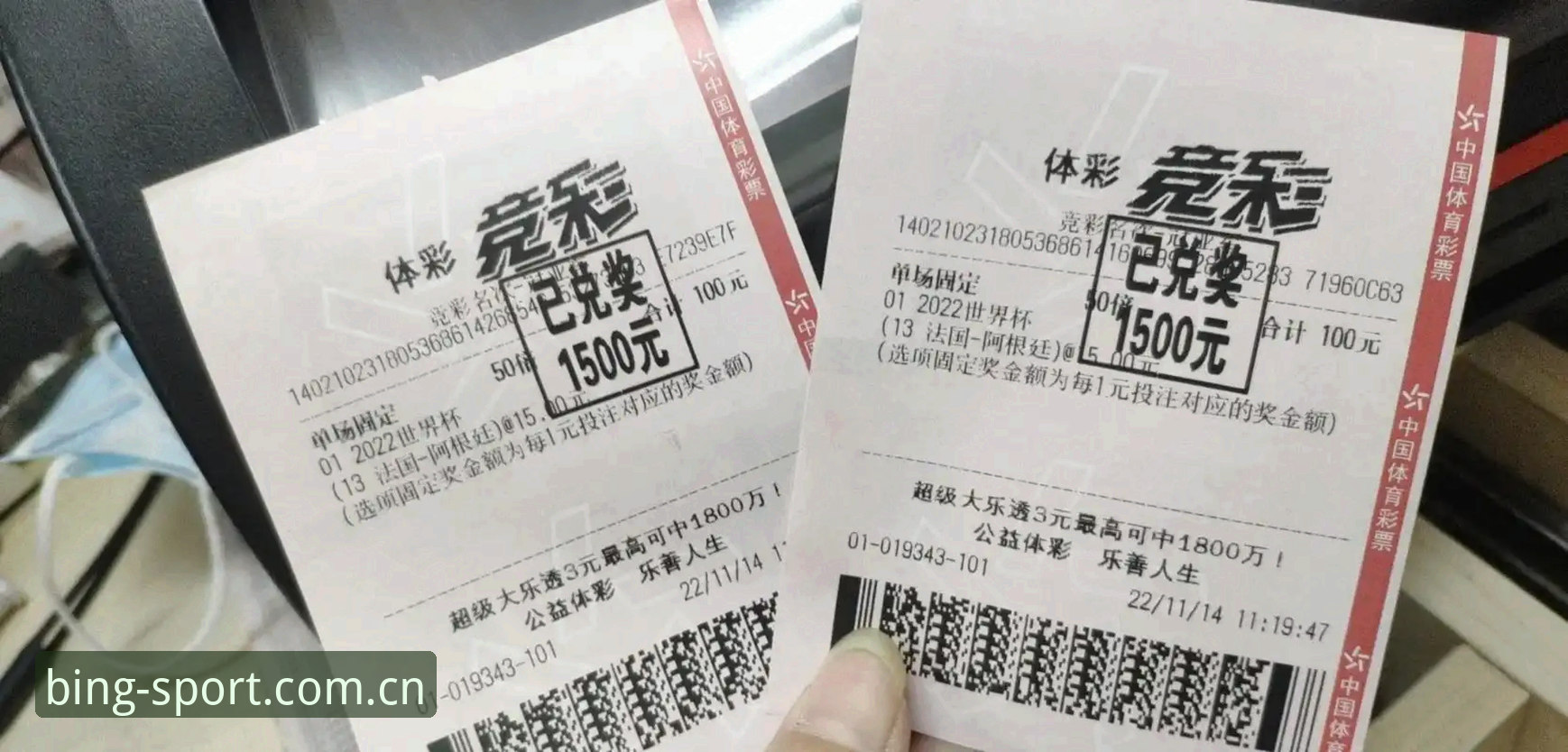 3种b体育竞彩玩法入门技巧，新手快速上手的实用指南